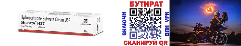 наркота  Юхнов  МЕГА сайт  БУТИРАТ 1.4BDO 