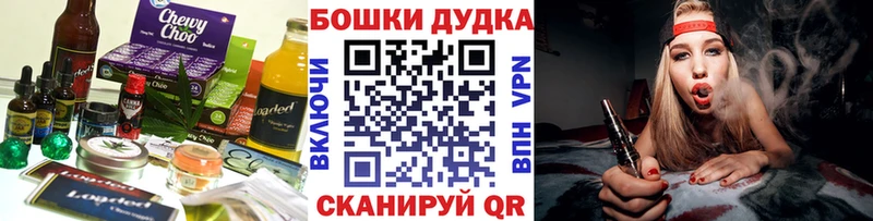 Cannafood конопля Юхнов