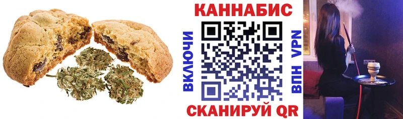 Еда ТГК конопля Юхнов