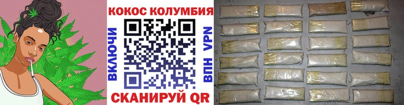Cocaine Колумбийский Юхнов