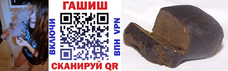 ГАШ hashish  Юхнов 