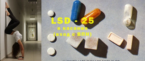 экстази Абдулино