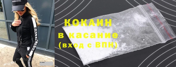 прущая мука Абаза
