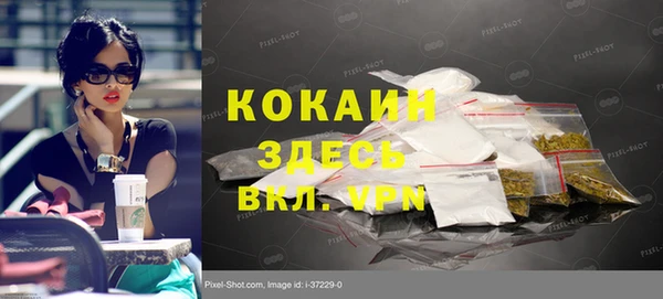 соль курить ск Абинск