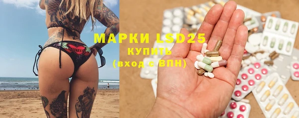 прущая мука Абаза