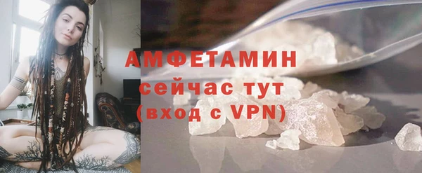 экстази Абдулино