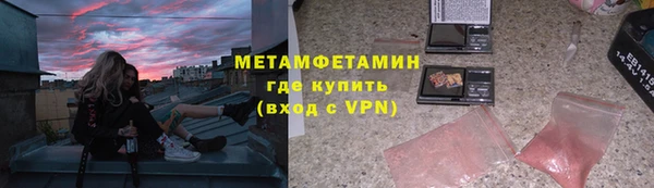 соль курить ск Абинск
