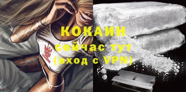 экстази Абдулино