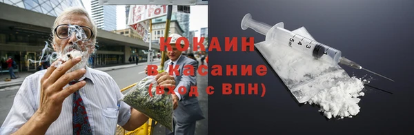 герыч Нязепетровск