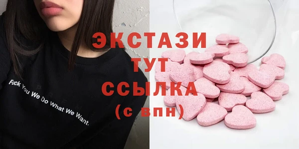 экстази Абдулино