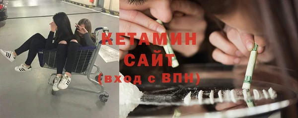 экстази Абдулино