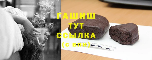 экстази Абдулино