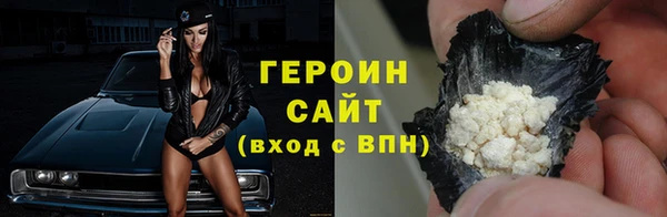 экстази Абдулино