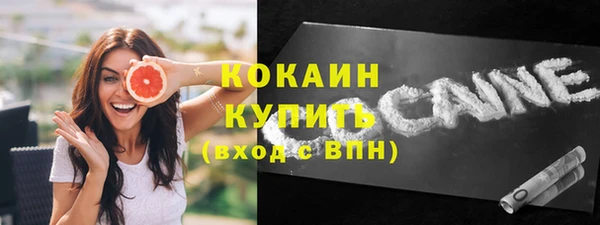 кристаллы Няндома