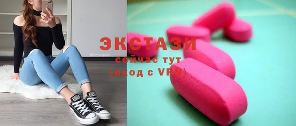 прущая мука Абаза
