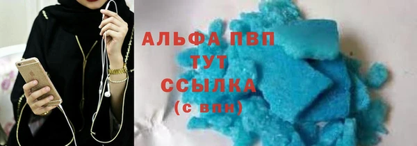соль курить ск Абинск