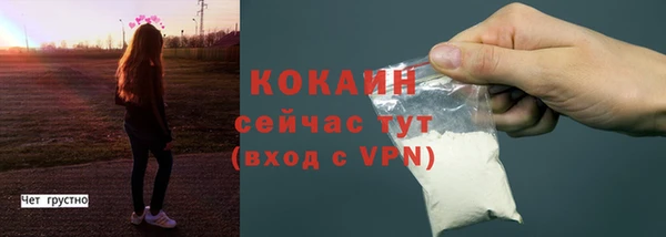 соль курить ск Абинск