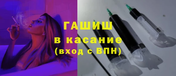 экстази Абдулино