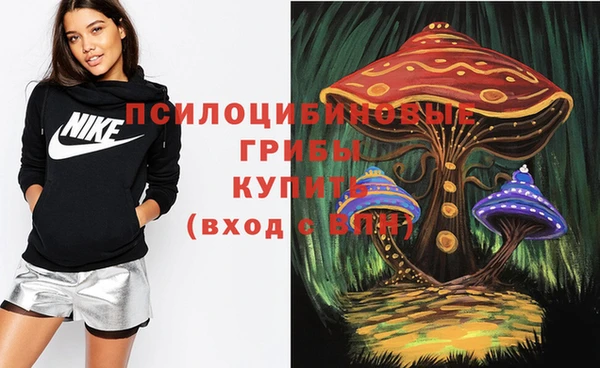 экстази Абдулино