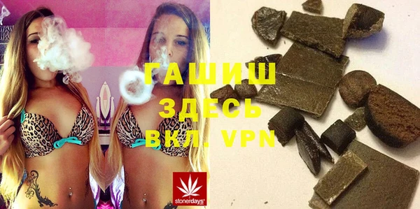 экстази Абдулино
