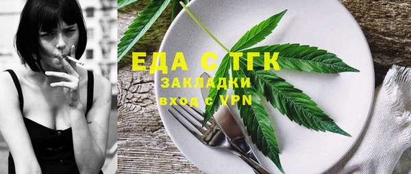 экстази Абдулино