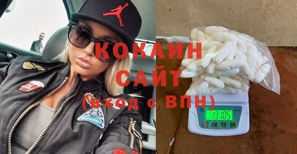 экстази Абдулино