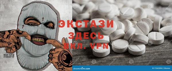 прущая мука Абаза