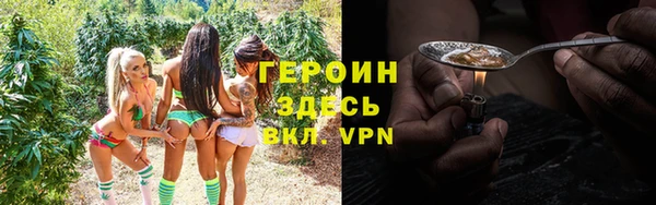 соль курить ск Абинск