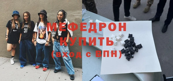 прущая мука Абаза