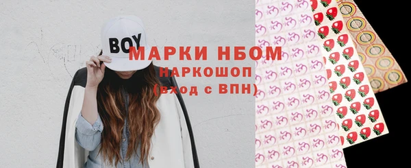 стаф Нягань