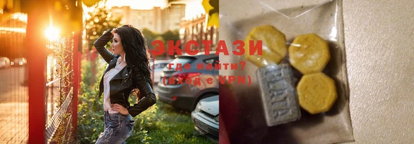 экстази Абдулино