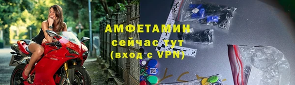 экстази Абдулино
