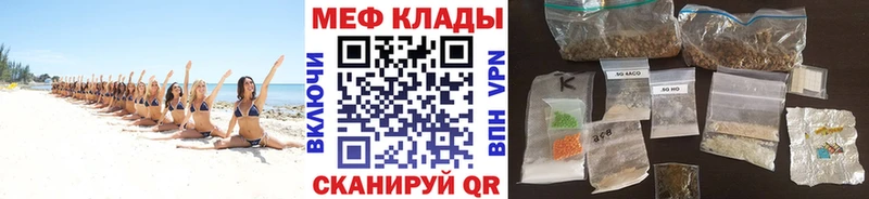 хочу наркоту  Юхнов  Мефедрон мука 