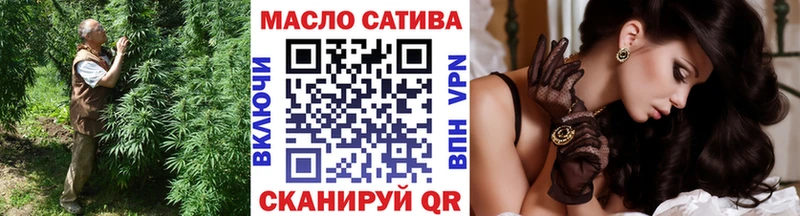 Дистиллят ТГК гашишное масло  гидра ТОР  Юхнов 